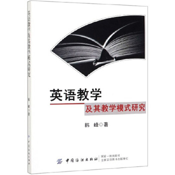 Ӣ�Z(y��)�̌W(xu��)����̌W(xu��)ģʽ�о�