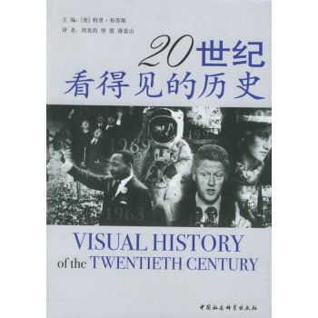 20���o(j��)����Ҋ�Ěvʷ