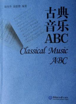 �ŵ�����ABC