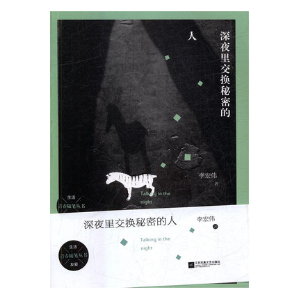 ��ҹ�ｻ�Q���ܵ���