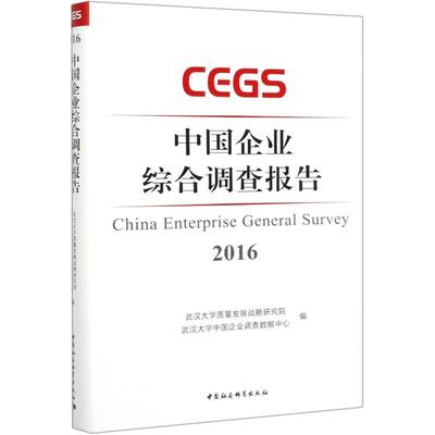 �Ї���I(y��)�C���{(di��o)���(b��o)��.2016