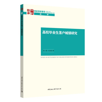 ��У���I(y��)��������(zh��n)�о�