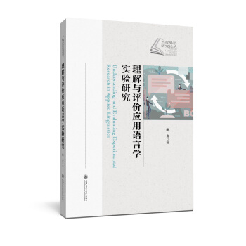 �����c�u�r��(y��ng)���Z�ԌW(xu��)��(sh��)�(y��n)�о�