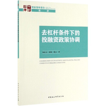 ȥ�ܗU�l���µ�Ͷ���Y���߅f(xi��)�{(di��o)