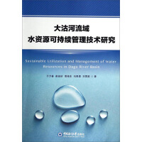 ���������ˮ�YԴ�ɳ��m(x��)�������g(sh��)�о�