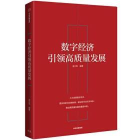 ��(sh��)�ֽ�(j��ng)�����I(l��ng)���|(zh��)���l(f��)չ