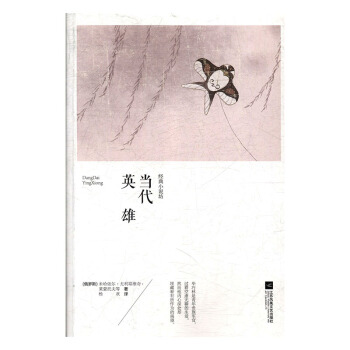 ��(d��ng)��Ӣ��