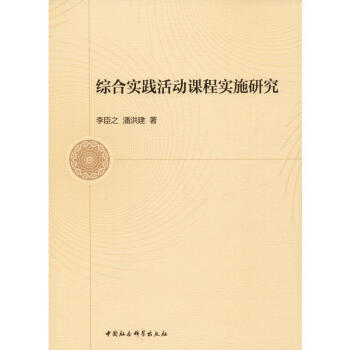 �C�ό�(sh��)�`���(d��ng)�n�̌�(sh��)ʩ�о�