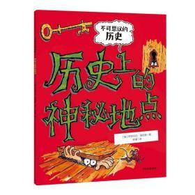 �vʷ�ϵ����ص��c