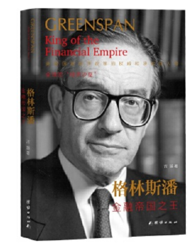 ����˹��