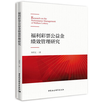 ������Ʊ�����Ч�����о�