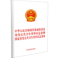 ���A���񹲺͇�(gu��)��Ⱦ�����η�  ͻ�l(f��)�����l(w��i)���¼���(y��ng)���l��  ��(gu��)��ͻ�l(f��)�����l(w��i)���¼���(y��ng)���A(y��)��