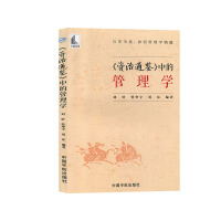 ���Y��ͨ�b���еĹ���W(xu��)