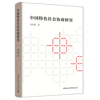 �Ї�(gu��)��ɫ���(hu��)�f(xi��)���о�