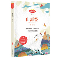 ɽ����(j��ng)���o(w��)�龰���x��