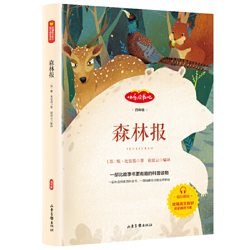 ɭ�ֈ�(b��o)