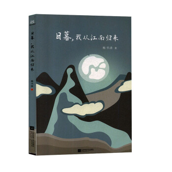 ��ĺ, �ҏĽ��Ϛw��