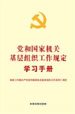 ���h��(n��i)��Ҏ(gu��)�W(xu��)��(x��)�փ�(c��)ϵ�С��h�͇�(gu��)�ҙC(j��)�P(gu��n)���ӽM������Ҏ(gu��)���W(xu��)��(x��)�փ�(c��)