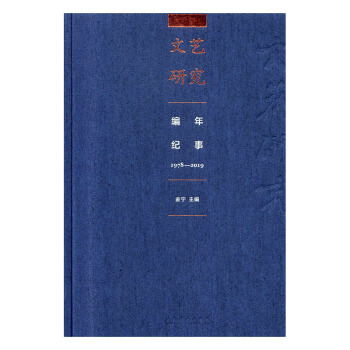 ����ˇ�о�������o(j��)��1978-2019