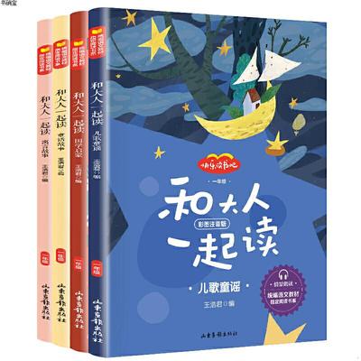 (�ʹ���һ���x)����ͯ�{��(gu��)�W(xu��)����ͯԒ����Ԣ�Թ���