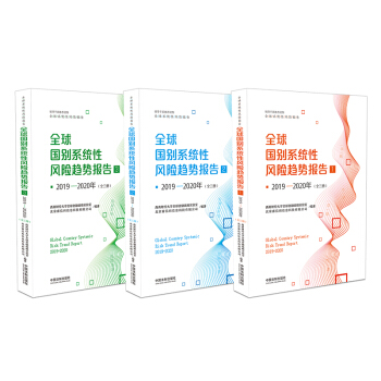 2019-2020��ȫ����eϵ�y(t��ng)���L�Uڅ�݈�棨ȫ���ԣ�