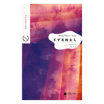 ��ƽ����Ů��