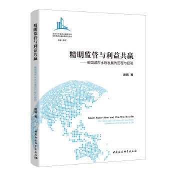 �����O(ji��n)���c���湲�A����Ӣ������ˮ���l(f��)չ�Ěv���c��(j��ng)�