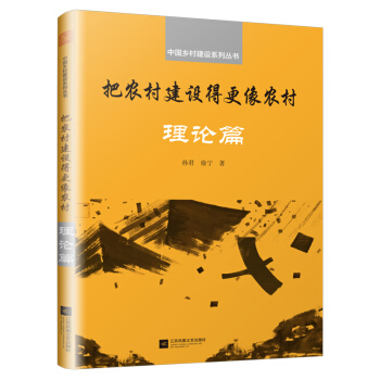 ���r(n��ng)�彨�O(sh��)�ø����r(n��ng)��:��Փƪ