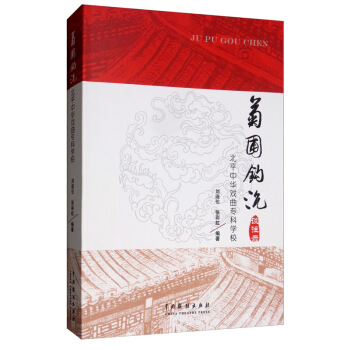 �����^��������ƽ���A�������ƌW(xu��)УՄ���