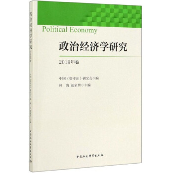 ���ν�(j��ng)��(j��)�W(xu��)�о�.2019���