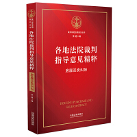 ���ط�Ժ����ָ����Ҋ���⣺�����I�u�m��