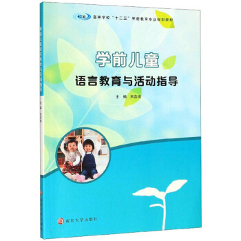 �Wǰ��ͯ�Z�Խ����c���ָ��