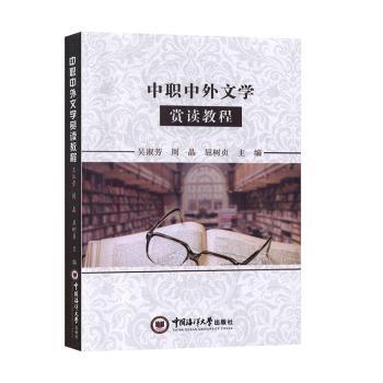 �������ČW(xu��)�p�x�̳�