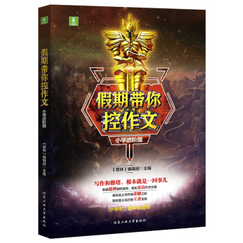 ���ڎ�������ģ�С�W(xu��)�M(j��n)�A�棩