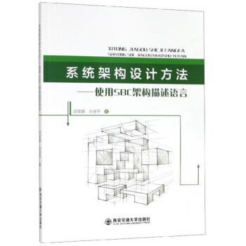 ϵ�y(t��ng)�ܘ�(g��u)�O(sh��)Ӌ����