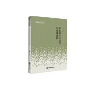 ��У�W(xu��)�g(sh��)�о�Փ��������������ƣ��� �r(sh��)����^(q��)���O(sh��)�c�l(f��)չ��(chu��ng)��