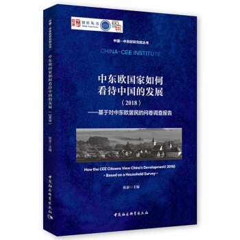 �Ж|�W��(gu��)����ο����Ї�(gu��)�İl(f��)չ.2018:���ڌ�(du��)�Ж|�W����Ć�(w��n)���{(di��o)���(b��o)��