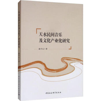 ��ˮ���g�������Ļ��a(ch��n)�I(y��)���о�