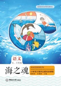 ��֮�ꡪ��С�W(xu��)�Z�ĺ������}��x�n��(�������꼉)