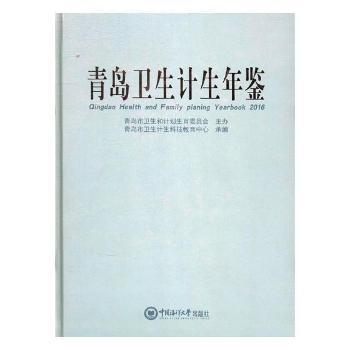 ���u�l(w��i)��Ӌ(j��)�����b��2016