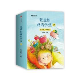 ��������Ԋ(sh��)�W(xu��)��2