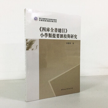 ���Ď�ȫ����Ŀ��С�W(xu��)���Ҫ�RУ�c�о�