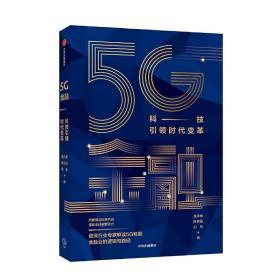 5G����