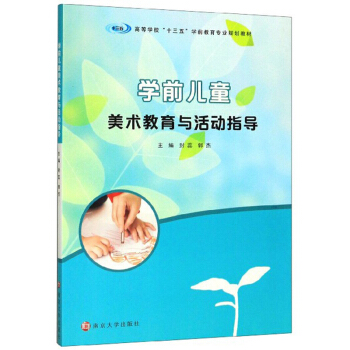 �W(xu��)ǰ��ͯ���g(sh��)�����c���ָ��(d��o)