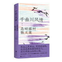 ǧ�����L(f��ng)�飺�u���ٴ�ɢ�ļ�