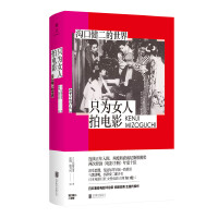 ֻ��Ů�����Ӱ���Ͽڽ���������