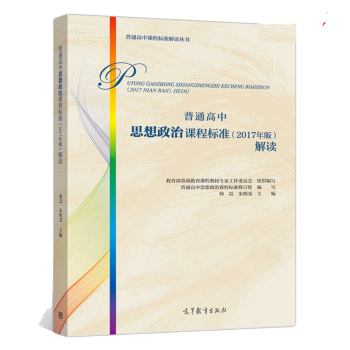 ��ͨ����˼�������n�̘˜ʣ�2017��棩���x