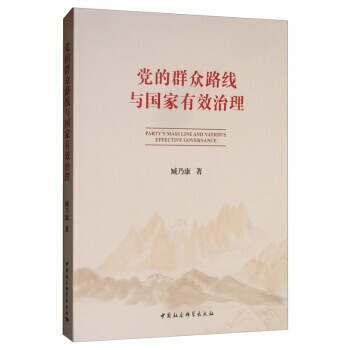 �h��Ⱥ��·���c��(gu��)����Ч����