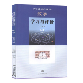 ��(sh��)�W(xu��)���W(xu��)��(x��)�c�u(p��ng)�r(ji��) ���꼉(j��) ��(c��)