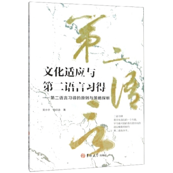 �Ļ��m��(y��ng)�c�ڶ��Z����(x��)��